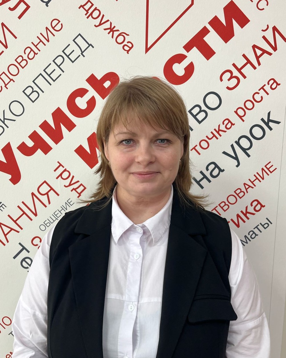 Белякова Екатерина Андреевна.