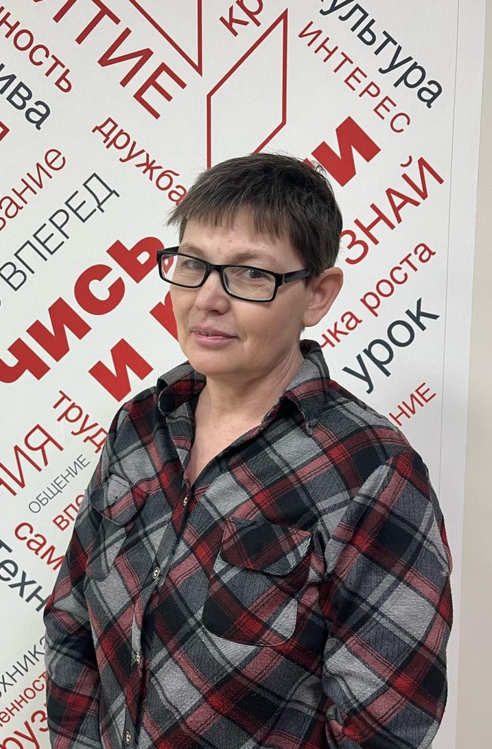 Тимофеева Татьяна Владимировна.