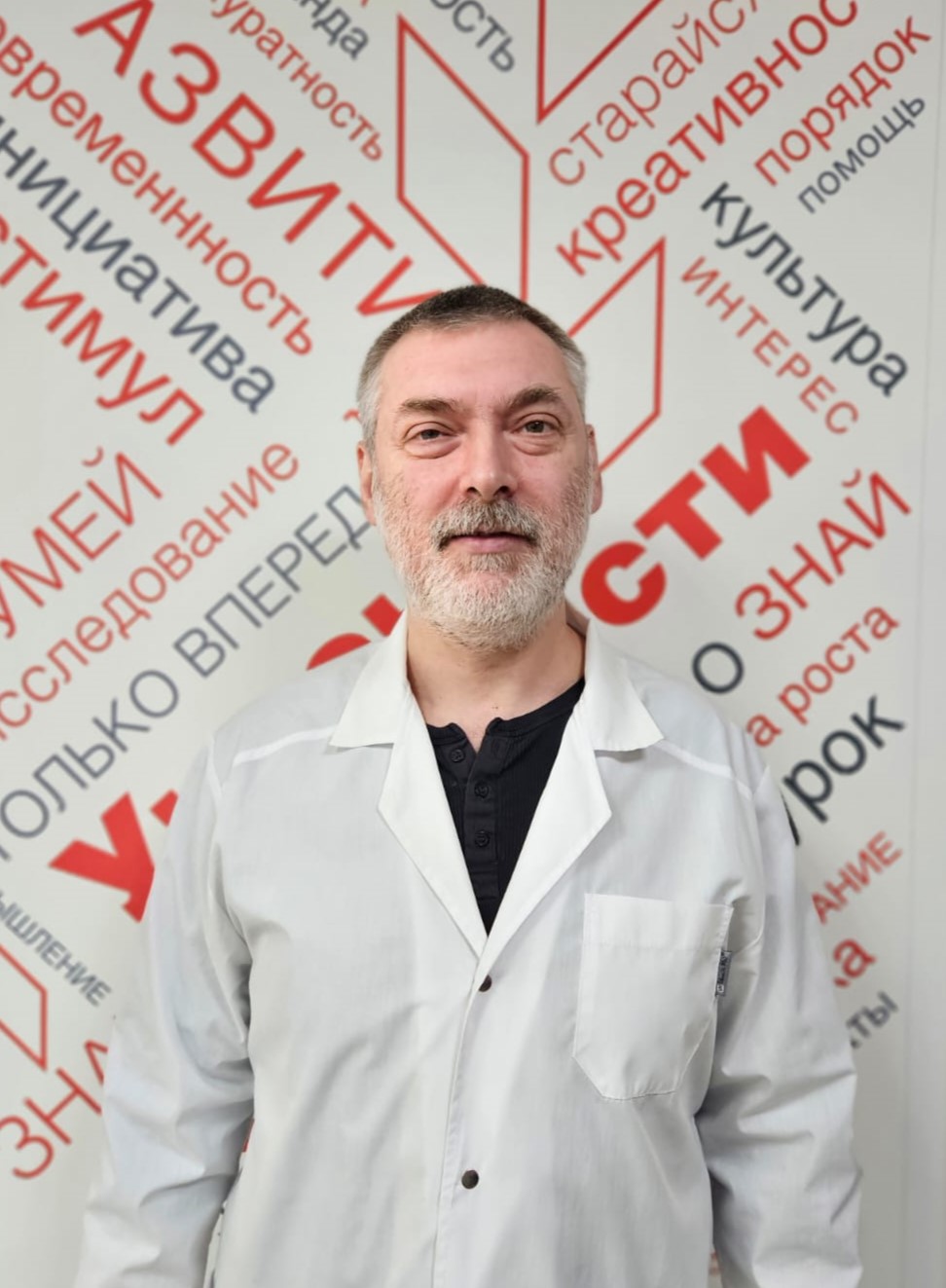 Смирнов Дмитрий Евгеньевич.
