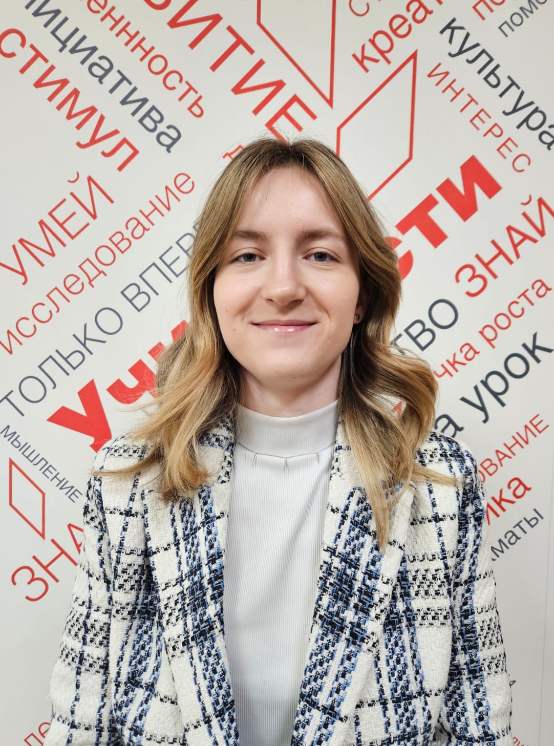 Лисеная Екатерина Эдуардовна.