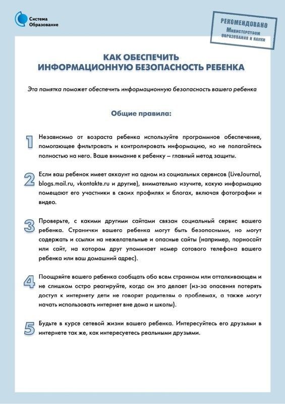 Изображение 0